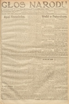 Głos Narodu. 1919, nr 256
