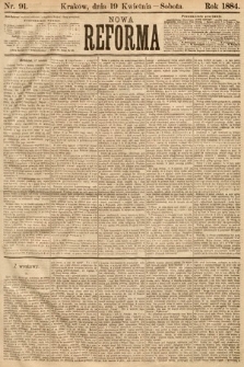 Nowa Reforma. 1884, nr 91