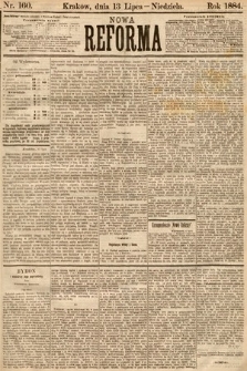 Nowa Reforma. 1884, nr 160