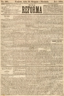 Nowa Reforma. 1884, nr 195