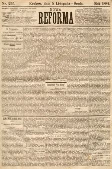 Nowa Reforma. 1884, nr 255
