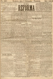Nowa Reforma. 1885, nr 250