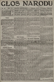 Głos Narodu (wydanie poranne). 1916, nr 443