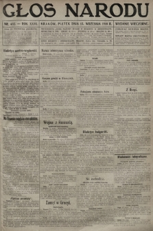 Głos Narodu (wydanie wieczorne). 1916, nr 452