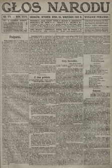 Głos Narodu (wydanie poranne). 1916, nr 471