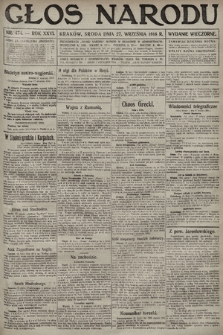 Głos Narodu (wydanie wieczorne). 1916, nr 474