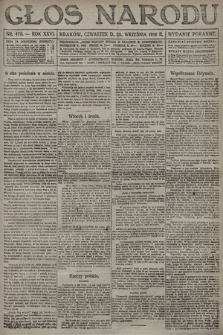 Głos Narodu (wydanie poranne). 1916, nr 475