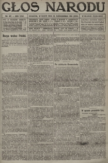 Głos Narodu (wydanie poranne). 1916, nr 497