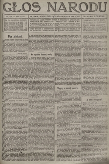 Głos Narodu (wydanie poranne). 1916, nr 531