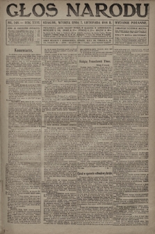 Głos Narodu (wydanie poranne). 1916, nr 548