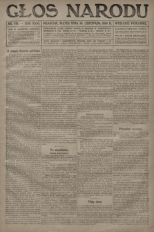 Głos Narodu (wydanie poranne). 1916, nr 551