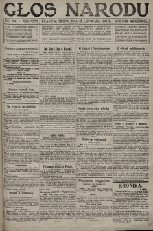 Głos Narodu (wydanie wieczorne). 1916, nr 557