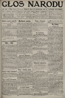 Głos Narodu (wydanie wieczorne). 1916, nr 560
