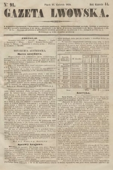 Gazeta Lwowska. 1854, nr 91