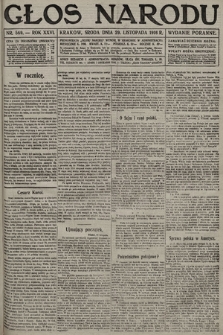 Głos Narodu (wydanie poranne). 1916, nr 569