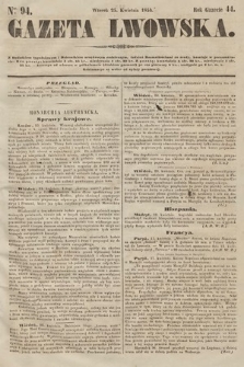 Gazeta Lwowska. 1854, nr 94