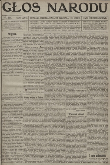 Głos Narodu (wydanie popołudniowe). 1916, nr 591