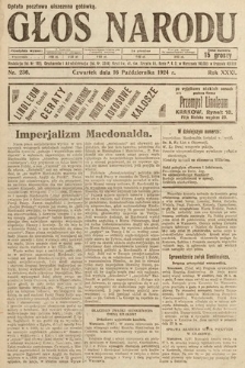 Głos Narodu. 1924, nr 236