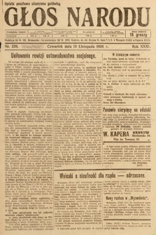 Głos Narodu. 1924, nr 259