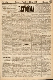 Nowa Reforma. 1887, nr 159
