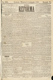 Nowa Reforma. 1887, nr 255