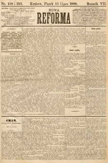 Nowa Reforma. 1888, nr 158