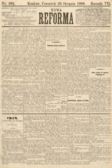 Nowa Reforma. 1888, nr 192