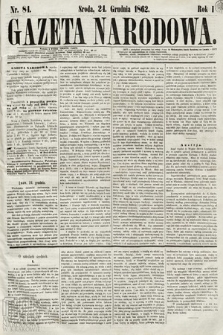 Gazeta Narodowa. 1862, nr 84