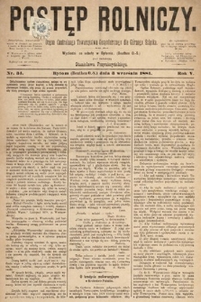 Postęp Rolniczy : organ przemysłowo-gospodarczy prowincyi szlaskiej. 1881, nr 34