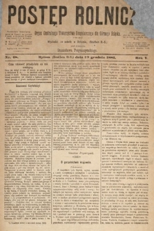 Postęp Rolniczy : organ przemysłowo-gospodarczy prowincyi szlaskiej. 1881, nr 48