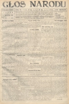 Głos Narodu (wydanie wieczorne). 1917, nr 194