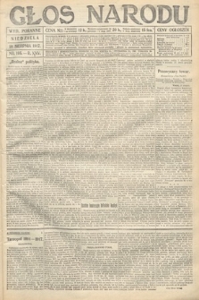 Głos Narodu (wydanie poranne). 1917, nr 195