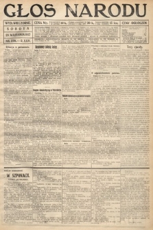 Głos Narodu (wydanie wieczorne). 1917, nr 230