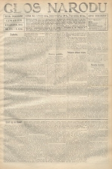 Głos Narodu (wydanie poranne). 1917, nr 233