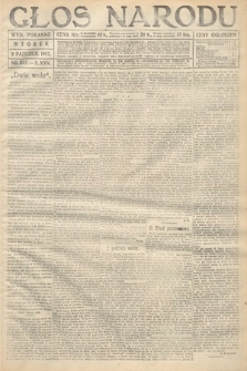 Głos Narodu (wydanie poranne). 1917, nr 237