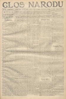 Głos Narodu (wydanie poranne). 1917, nr 266