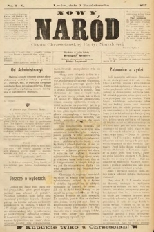 Nowy Naród : organ Chrześcijanskiej Partyi Narodowej. 1897, nr 5