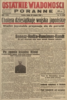 Ostatnie Wiadomości Poranne. 1938, nr 79