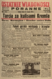 Ostatnie Wiadomości Poranne. 1938, nr 85