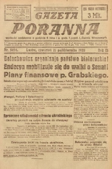 Gazeta Poranna. 1920, nr 5494