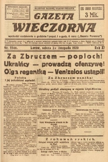 Gazeta Wieczorna. 1920, nr 5546