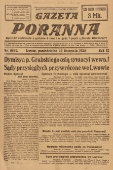 Gazeta Poranna. 1920, nr 5549