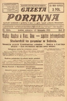 Gazeta Poranna. 1920, nr 5553