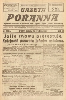 Gazeta Poranna. 1920, nr 5604