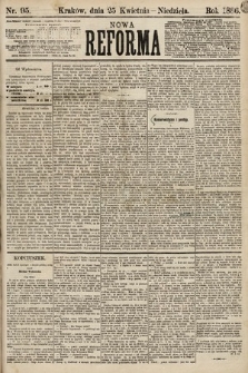 Nowa Reforma. 1886, nr 95