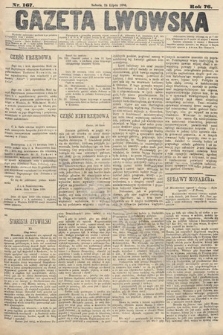 Gazeta Lwowska. 1886, nr 167