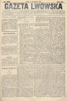 Gazeta Lwowska. 1886, nr 225