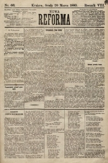 Nowa Reforma. 1889, nr 66