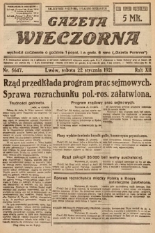 Gazeta Wieczorna. 1921, nr 5647