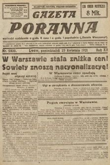 Gazeta Poranna. 1921, nr 5800